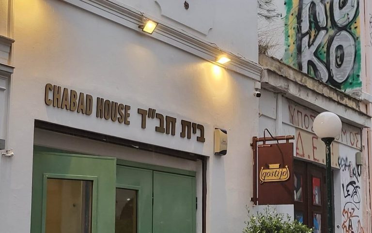 Shkatërrohet celula terroriste në Greqi/ Dy ekstremistë pakistanezë do të hidhnin në erë sinagogën izraelite në Athinë