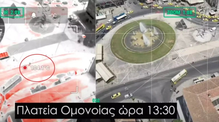 I nxehti ekstrem në Greqi, droni regjistron temperaturën 104 °C në Omonia